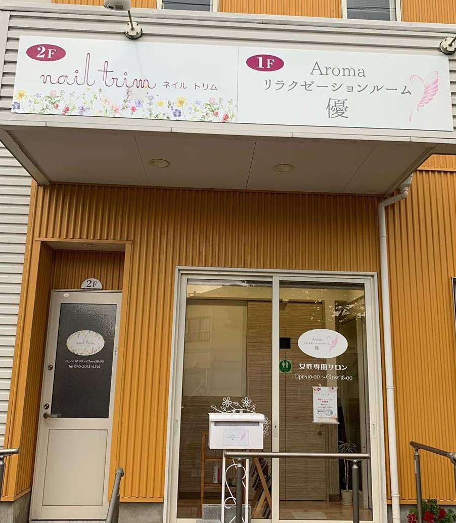 SALON INFOの画像